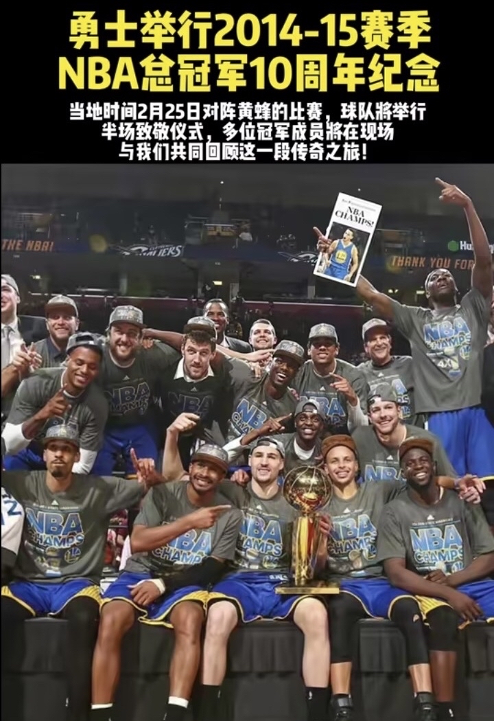 NBA球队人员变动大,勇士成现役老将聚集地,势不可挡 NBA球队人员变动大,勇士成现役老将聚集地,势不可挡