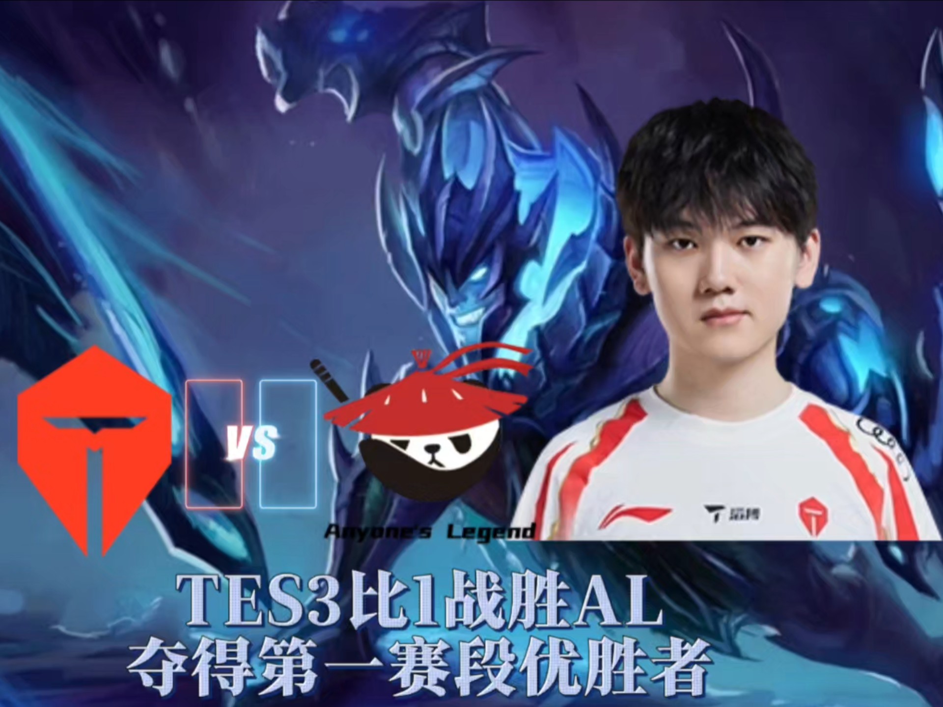 NS血洗TES,Meiko打出惊人五杀强强对话八强赛,成为赛场最大亮点 NS血洗TES,Meiko打出惊人五杀强强对话八强赛,成为赛场最大亮点