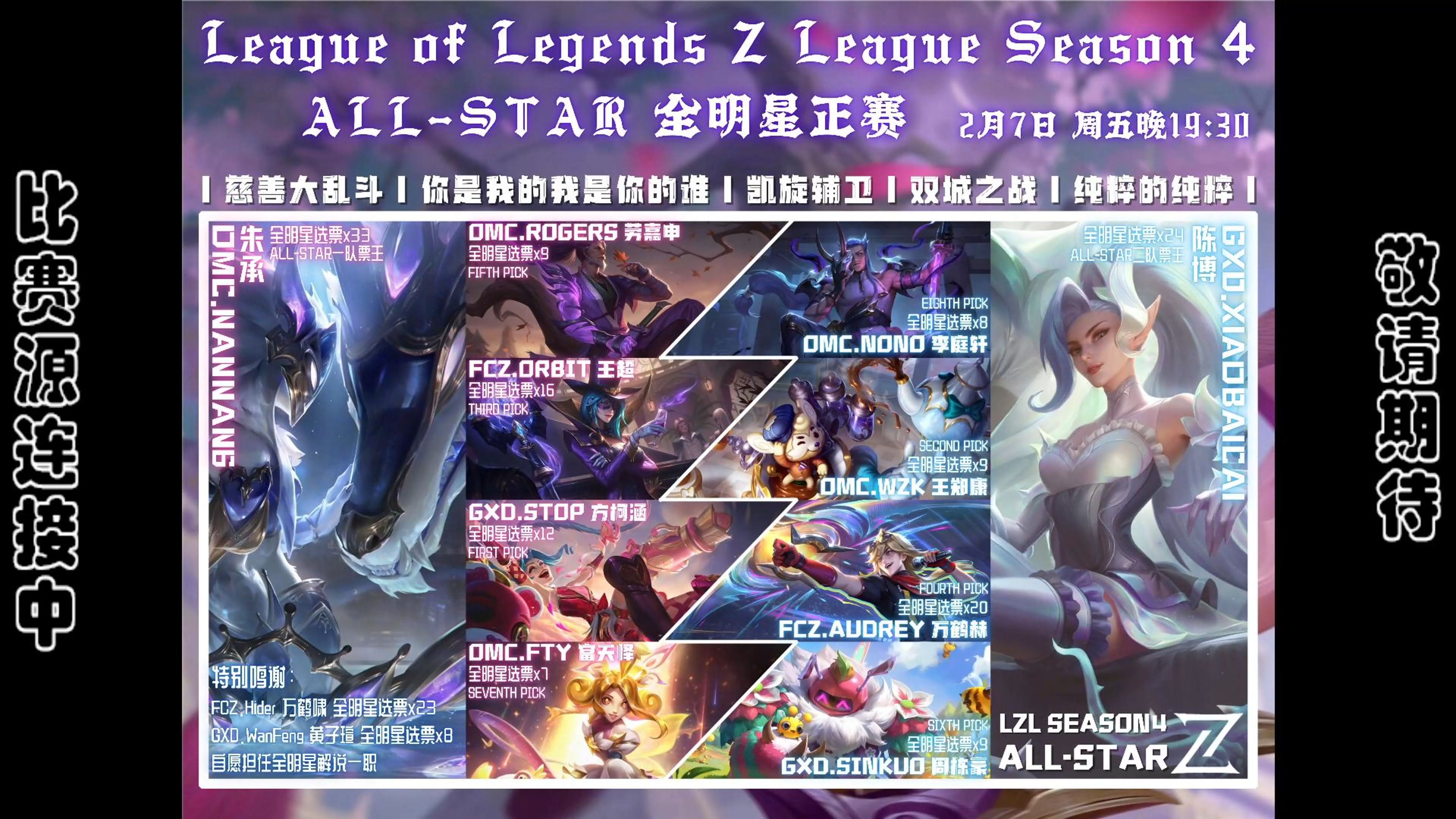 FNC血洗C9，Lehends完成史诗逆转宿敌对决四强赛，引爆全场热议的简单介绍